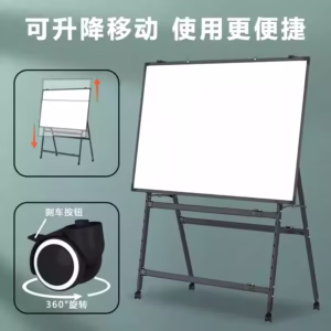 Foldable Whiteboard